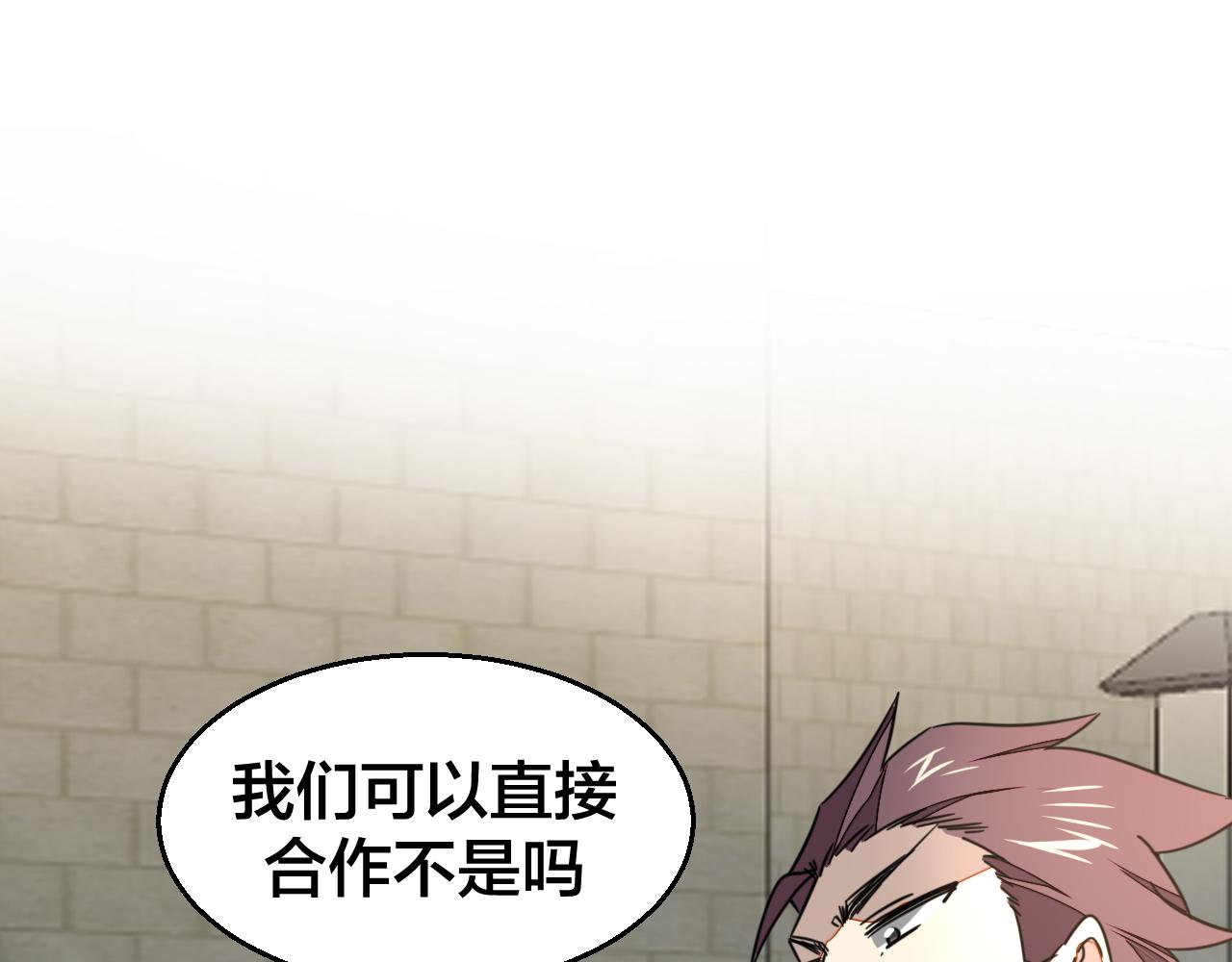 第52话 靡有初不对劲89
