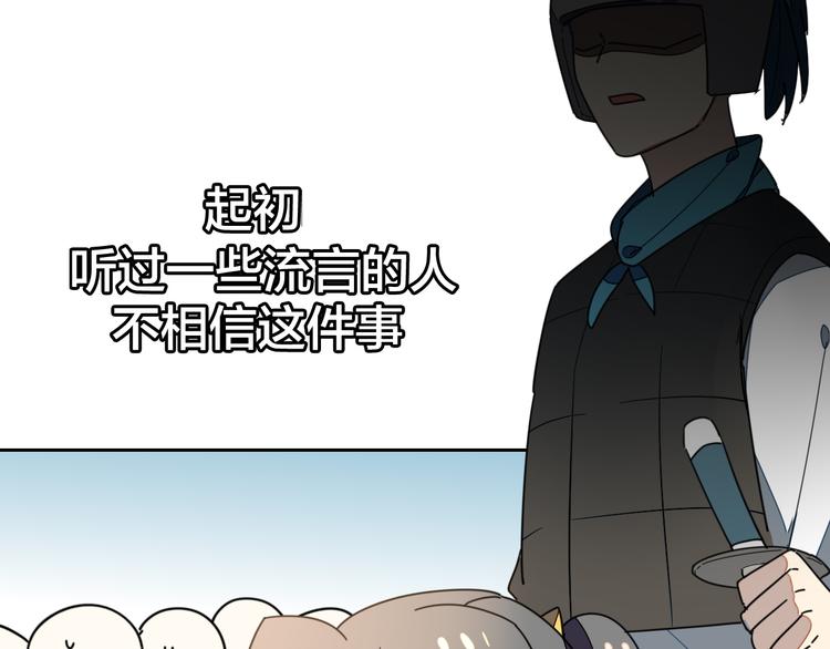 第33话 往日真相42