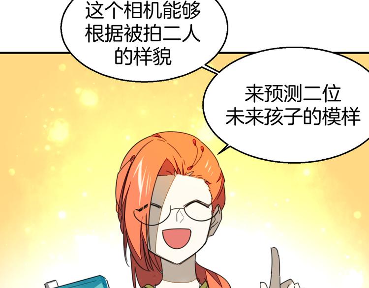第69话 苏不笑的团队110