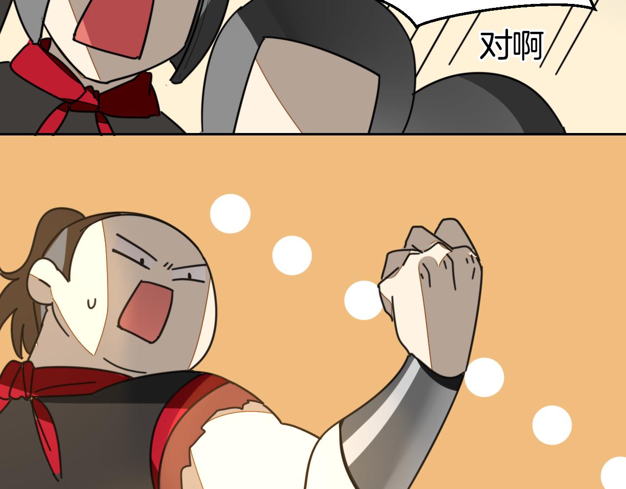 第40话 整顿军营86