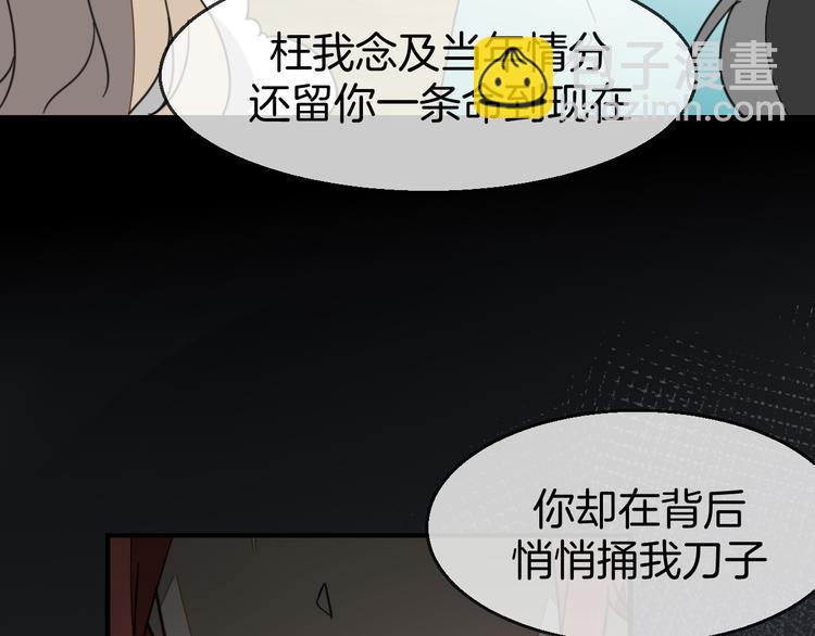 第71话 红衣女子现身58