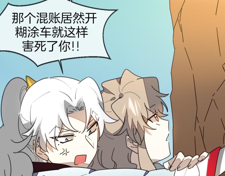 第79话 归来93