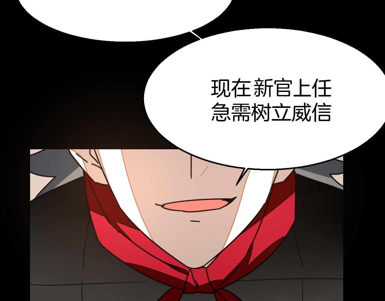 第40话 整顿军营118