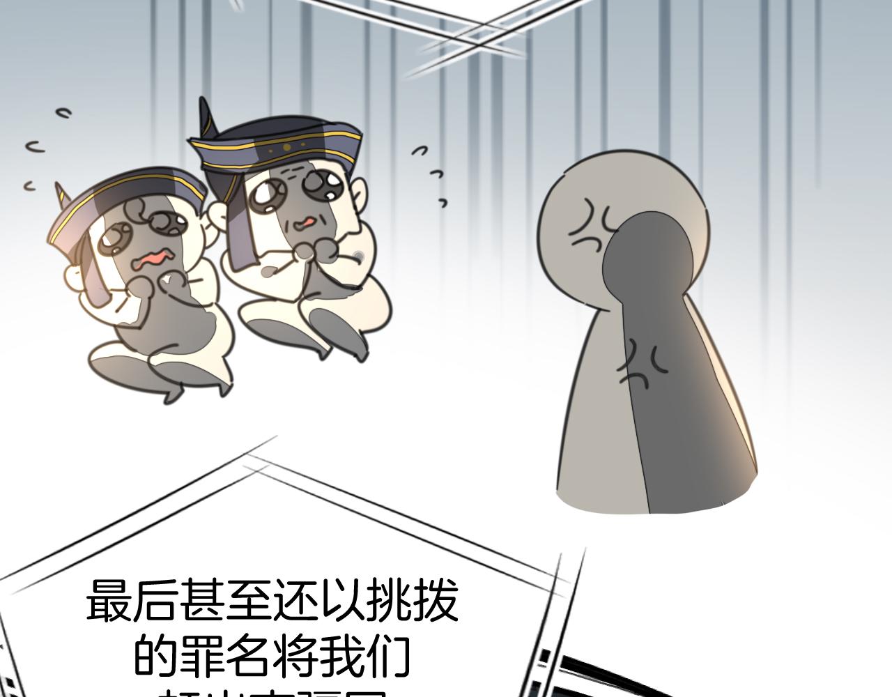 第73话 真相81