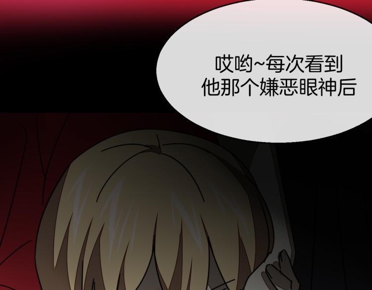 第75话 再次发病74