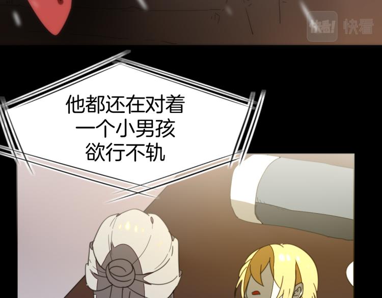 第75话 再次发病4