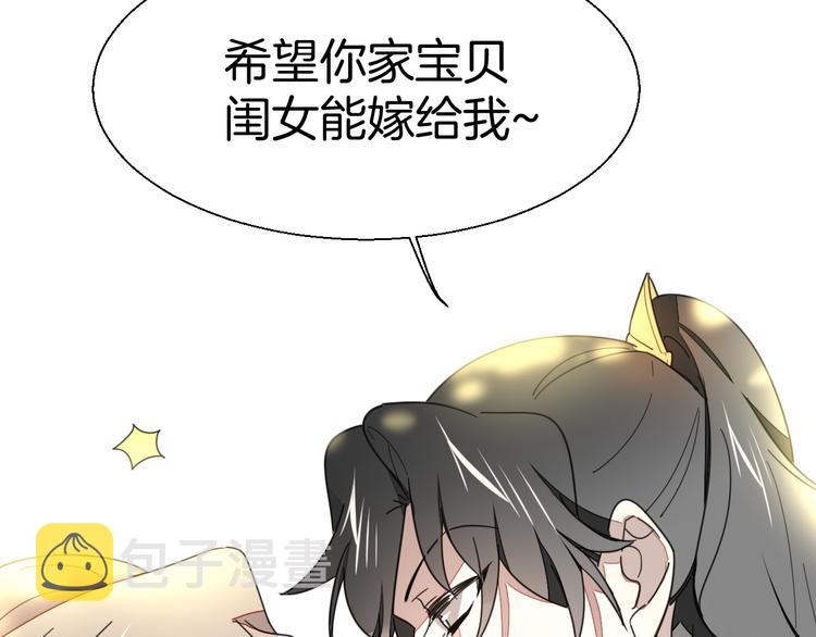 第8话 比试投壶155