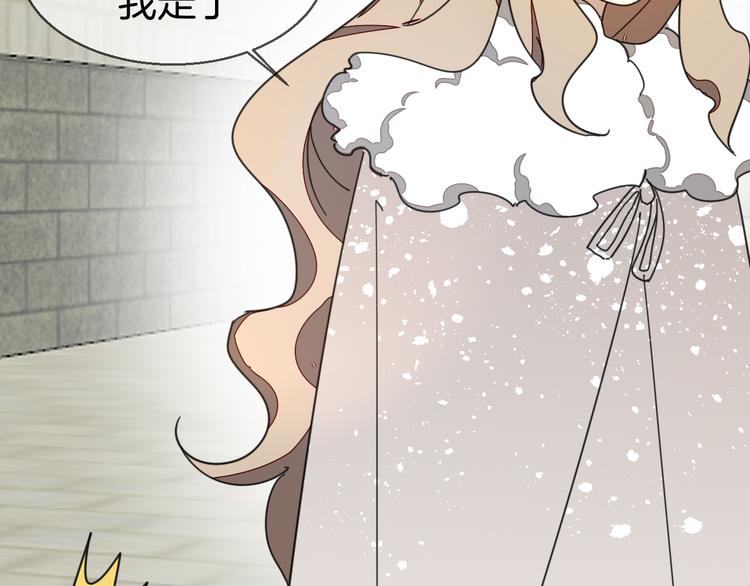 第37话 定亲失败81