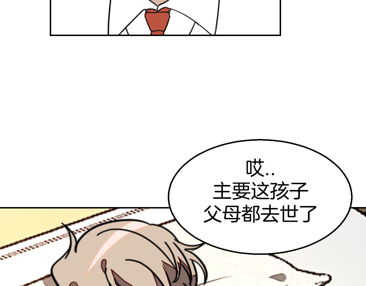 第49话 现代下11