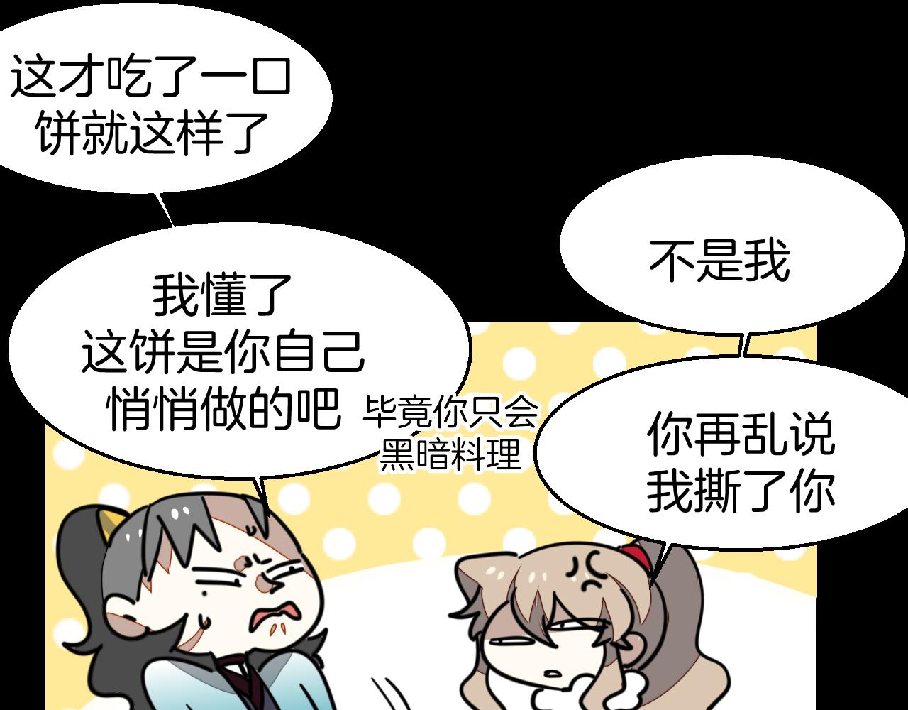 第53话 出发115