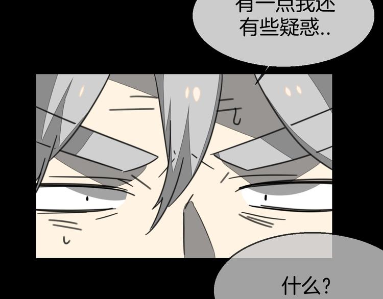 第71话 红衣女子现身49