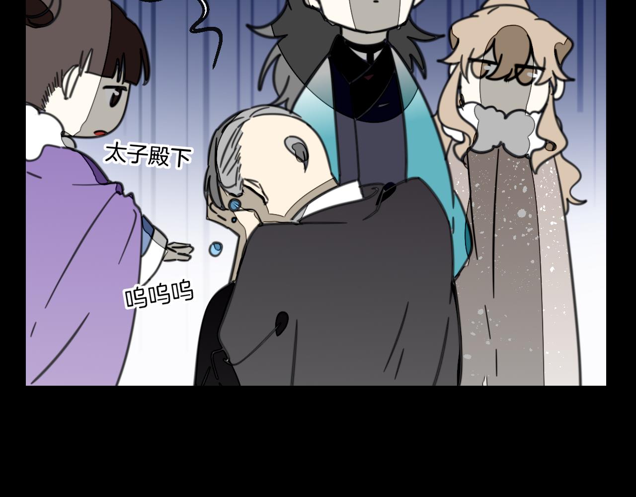 第57话 南疆太子78