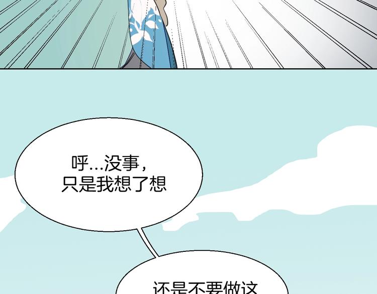 第6话 变身288