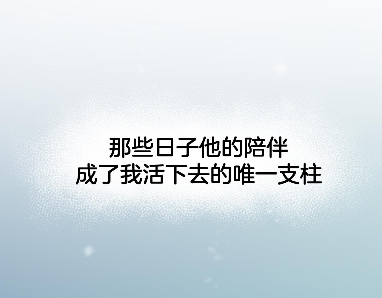 第60话 隼的白月光51