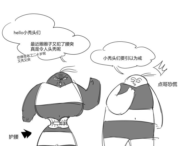第71话 红衣女子现身121