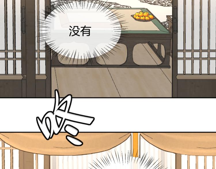 第81话 完结篇上 失踪?111