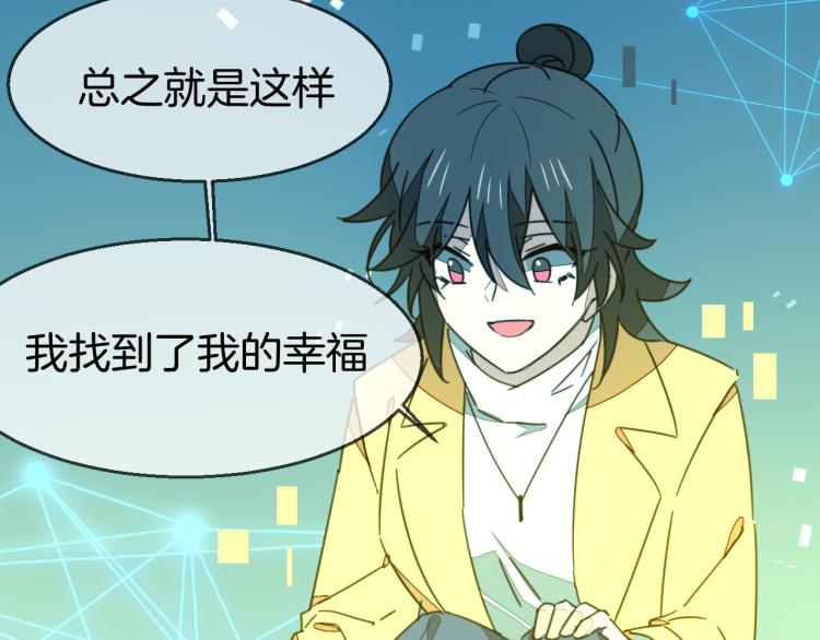 第77话 恢复记忆105