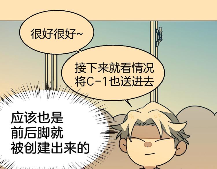 第63话 同一日生辰81