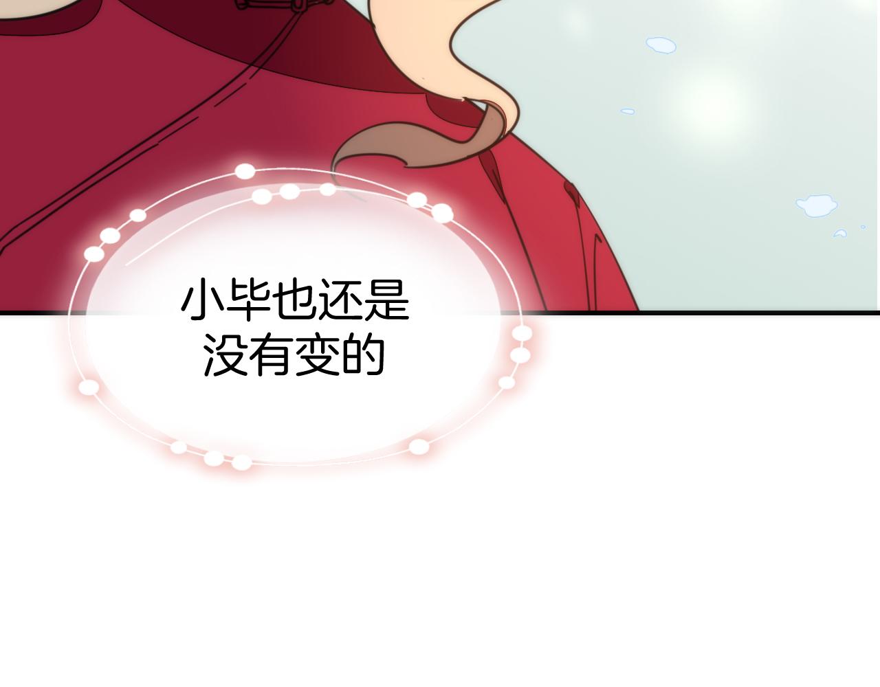 第51话 擂场突变16
