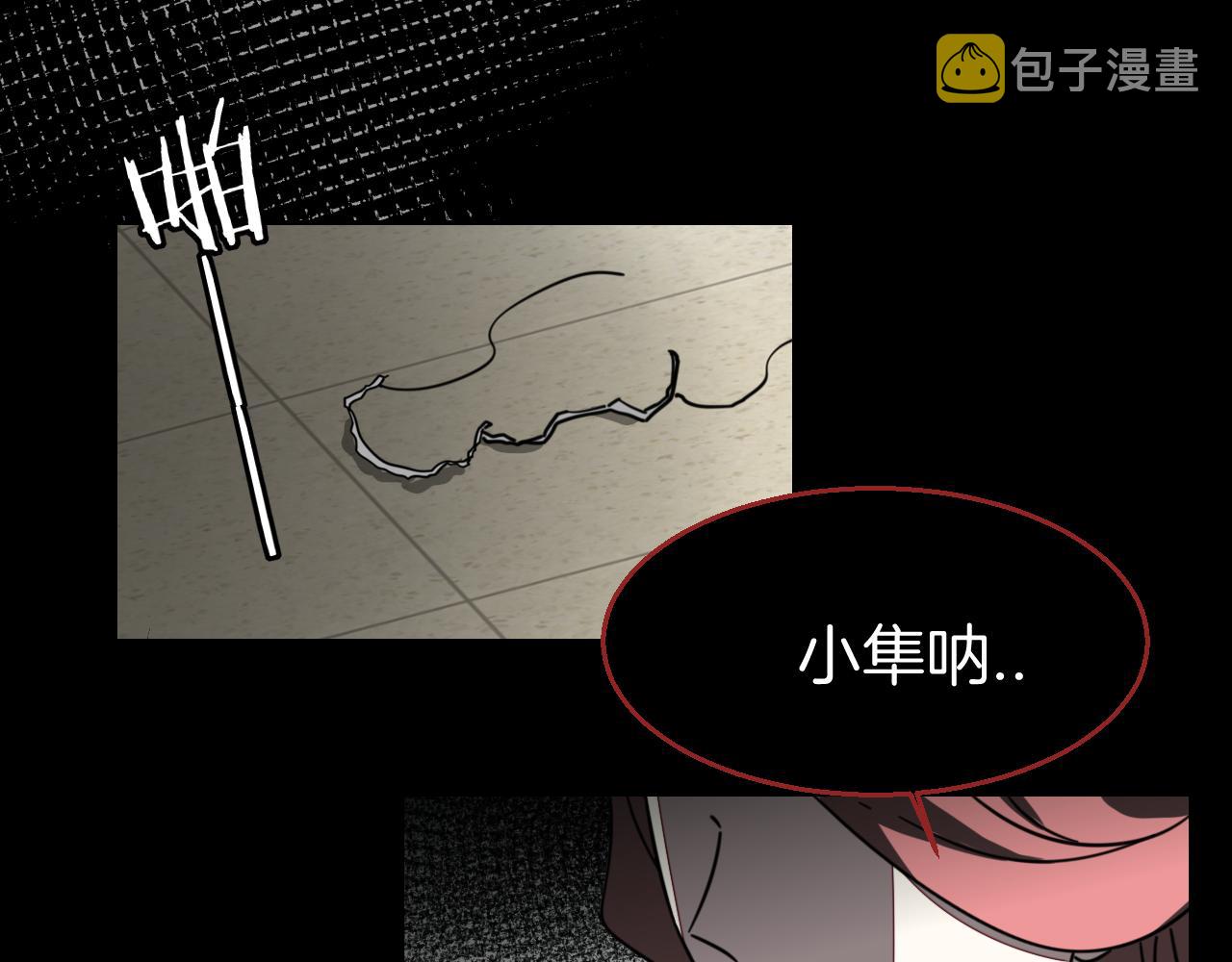 第51话 擂场突变108