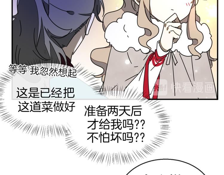 第64话 生日礼物35