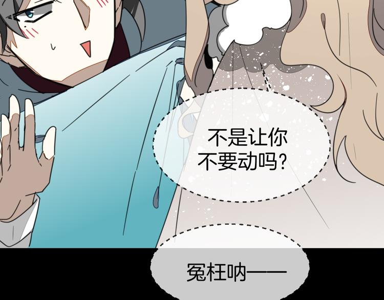 第70话 再入清怀县94