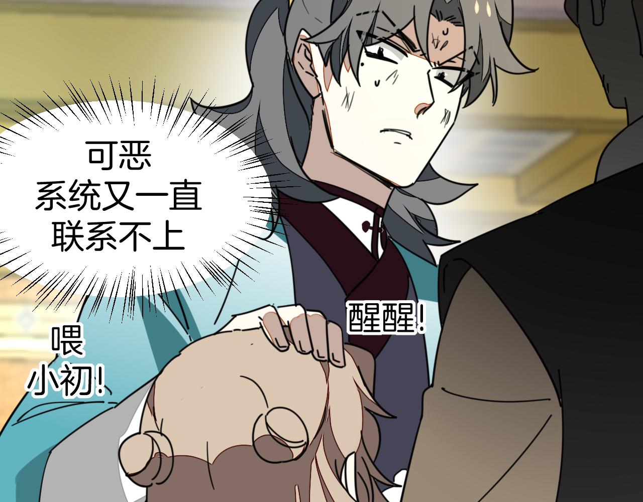 第47话 苏不笑vs杀手隼130