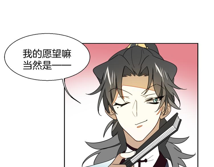 第8话 比试投壶150