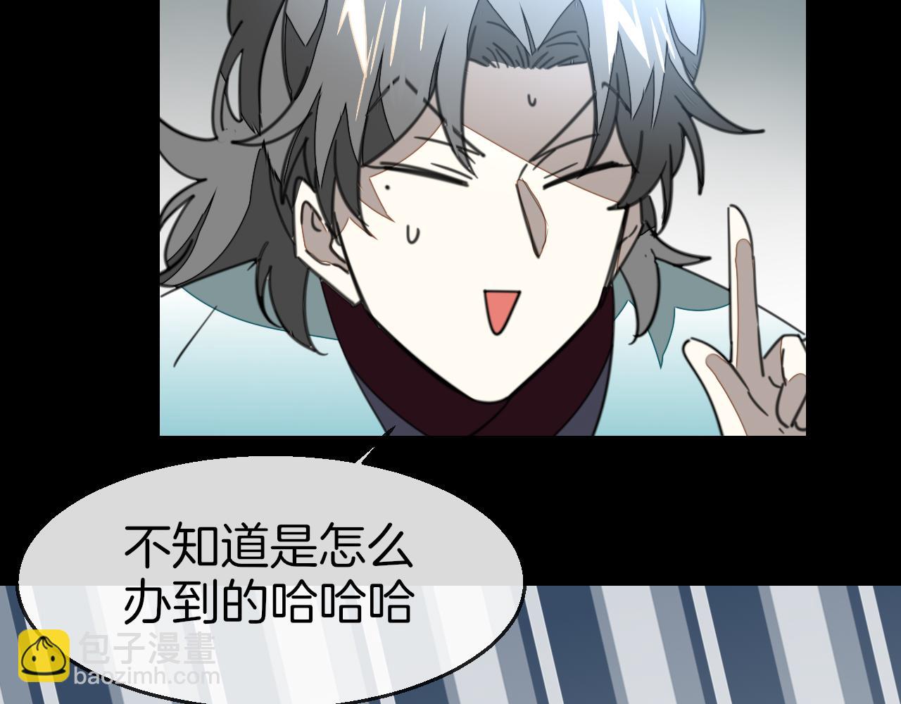 第57话 南疆太子13
