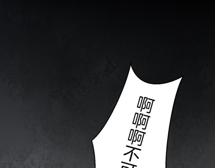 第80话 败局72