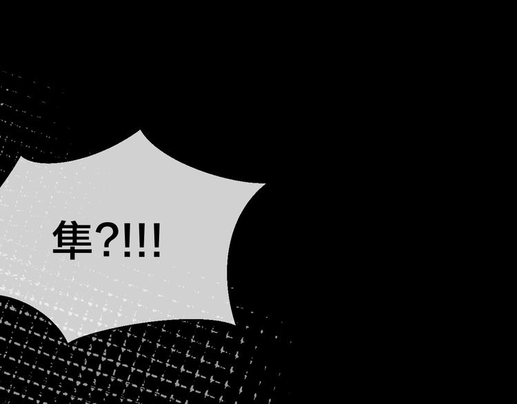 第61话 际遇67