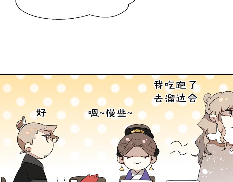 第11话 初次谈心125