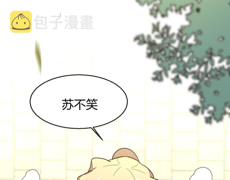 第81话 完结篇上 失踪?120