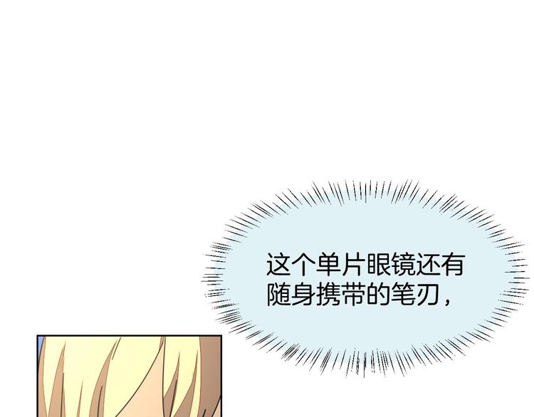 第7话 杀手141
