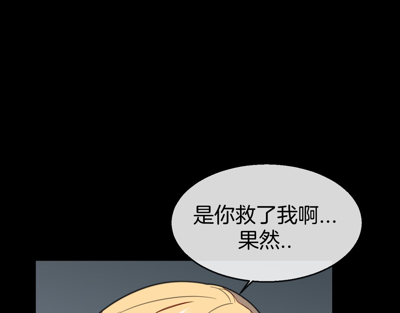 第59话 隼60