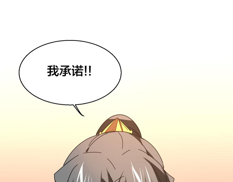 第28话 我娶你吧71