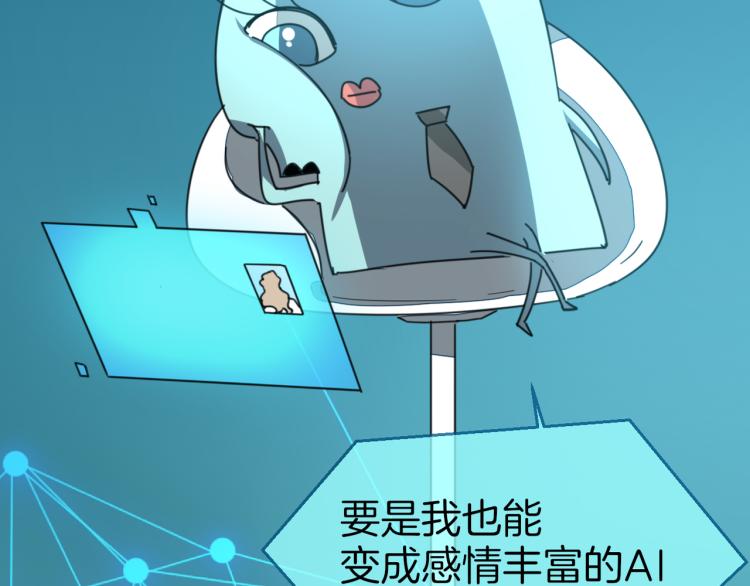 第78话 喜欢18