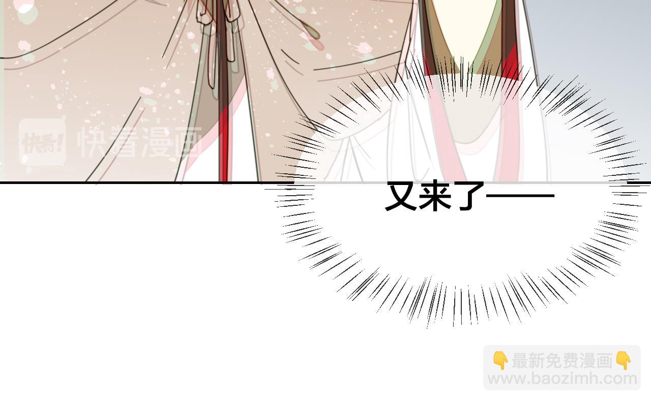 第46话 真假太子31