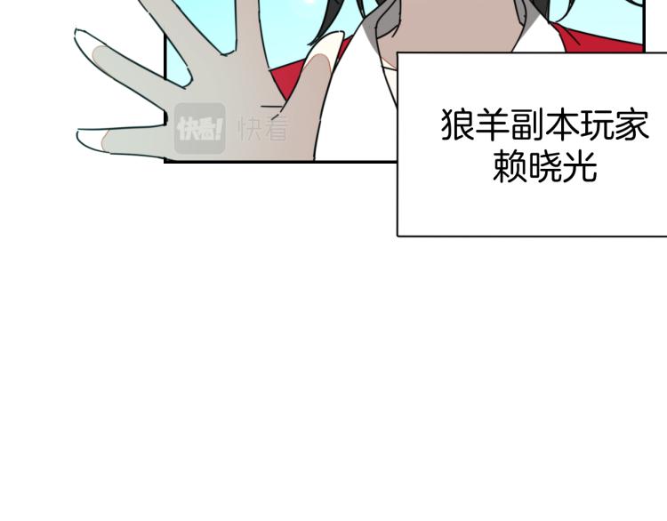 第82话 完结篇下 我回来了89