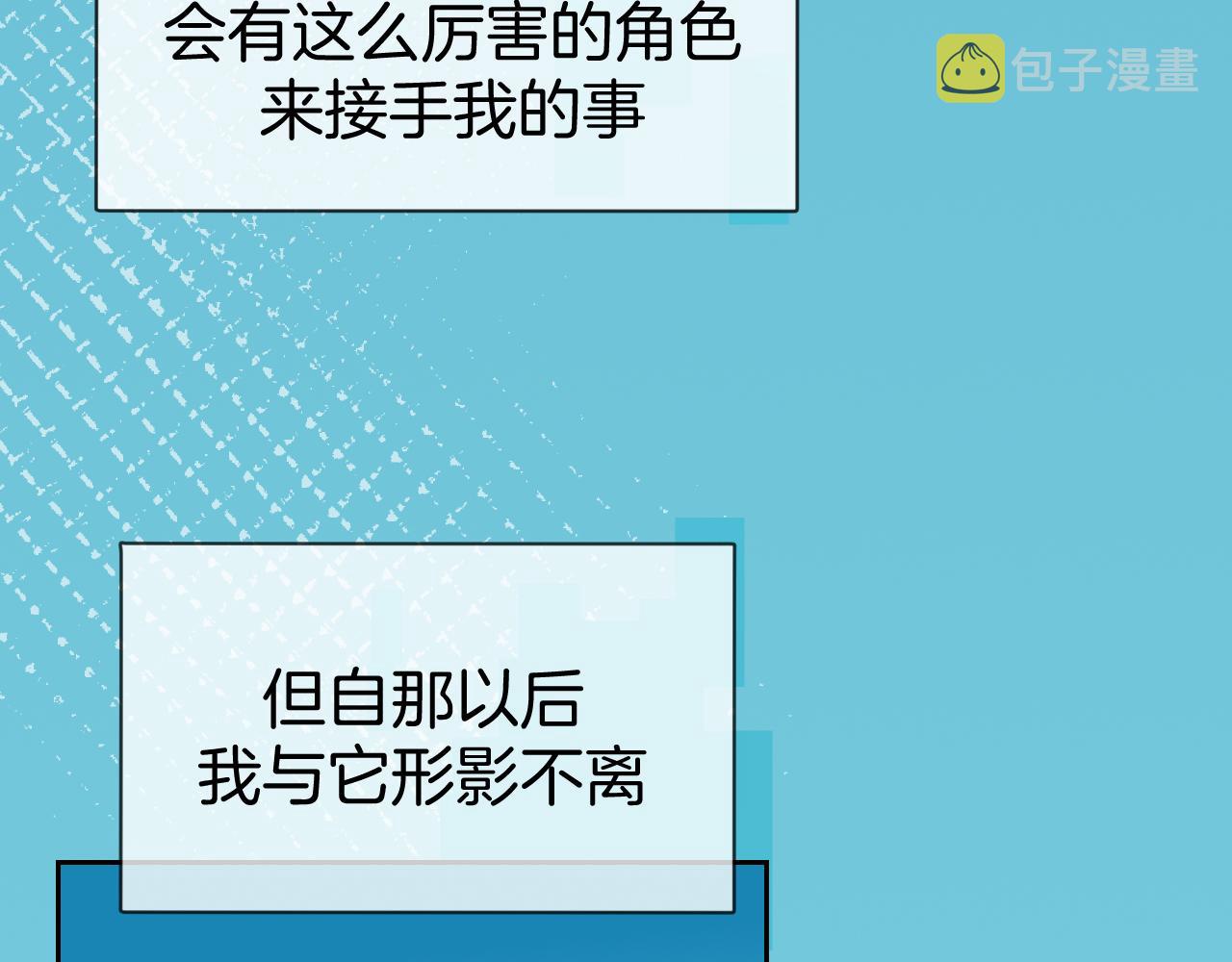 第48话 现代上71