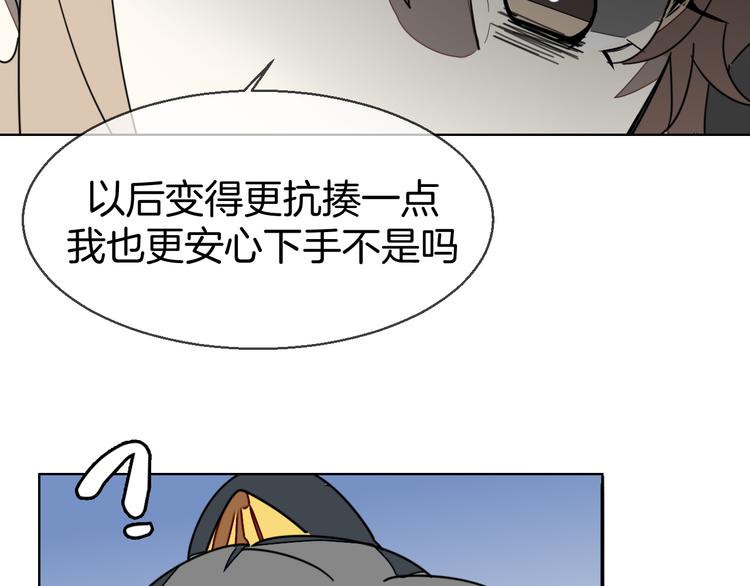 第37话 定亲失败148