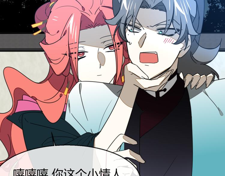 第71话 红衣女子现身77