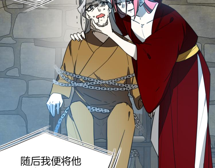 第75话 再次发病40