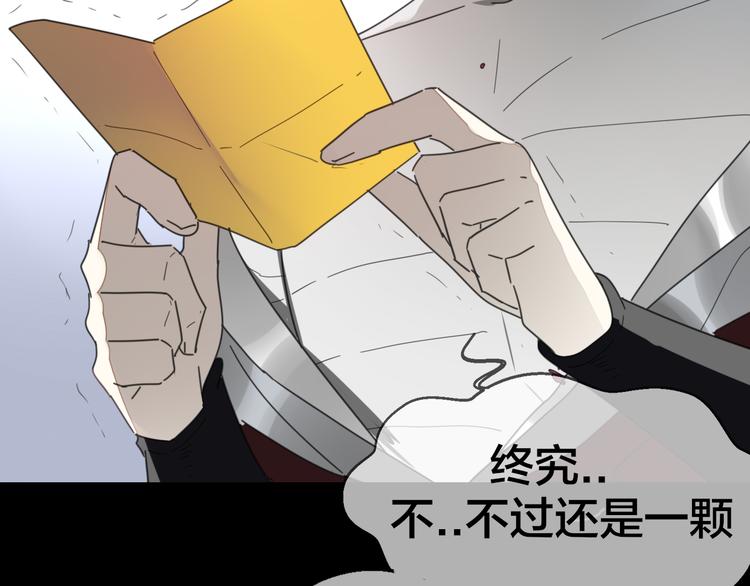 第61话 际遇9