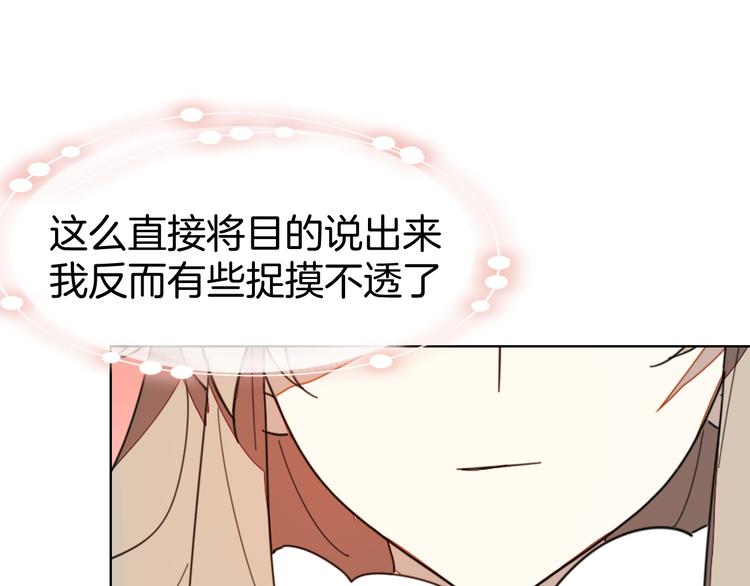 第11话 初次谈心114