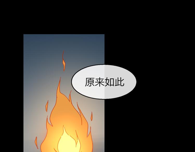 第62话 贴贴44
