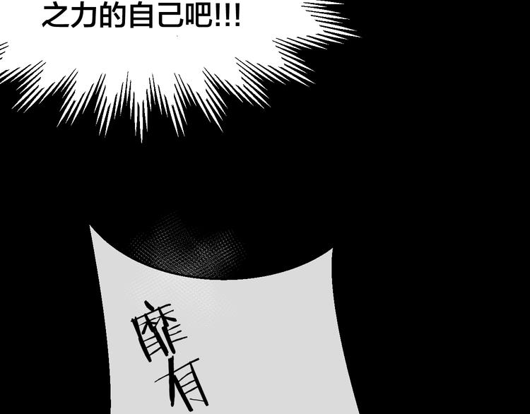 第13话 被俘21