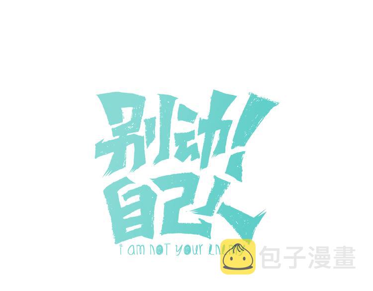 第21话 谈判0