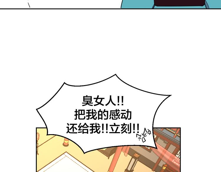 第34话 姐姐助攻7
