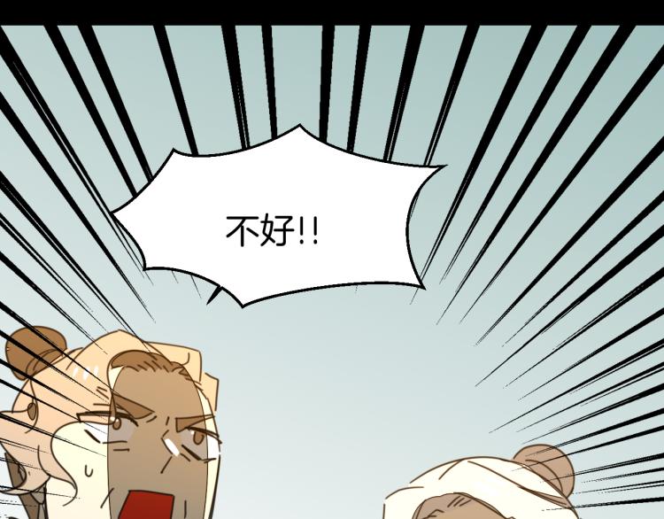 第80话 败局116